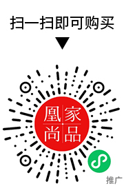 凰家尚品微信小程序二维码