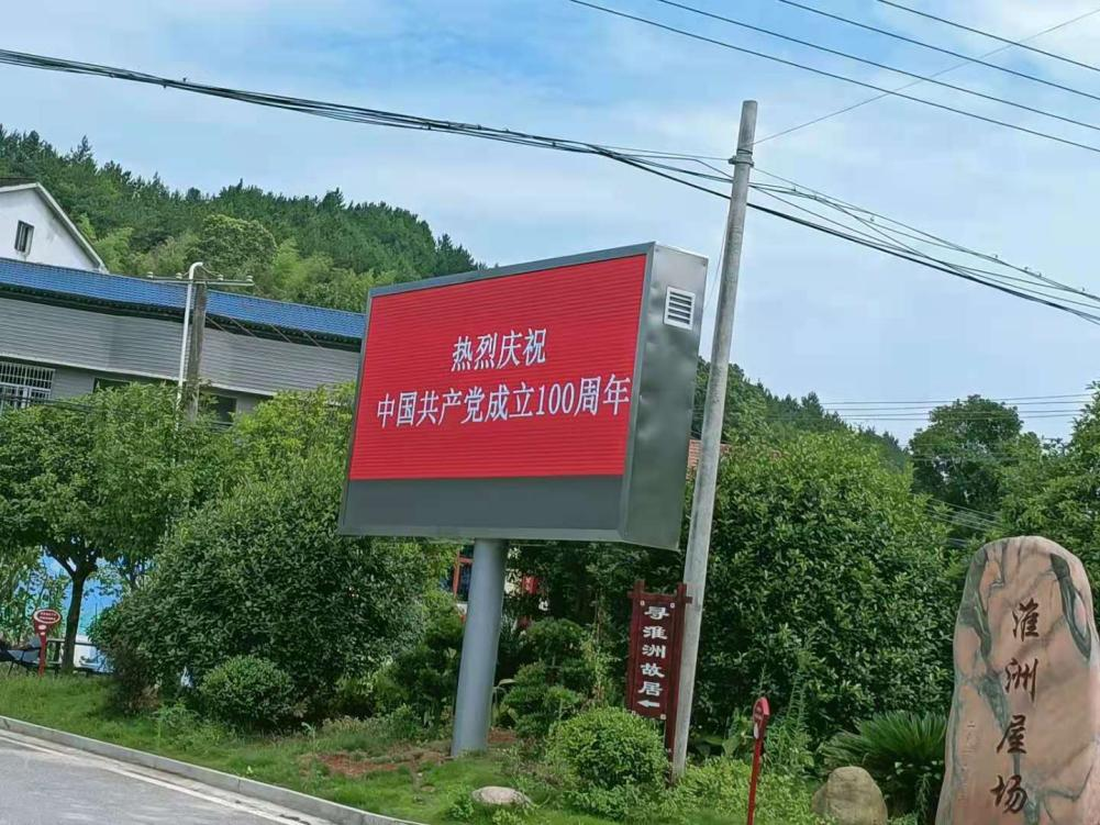 走进淮洲村  探寻最年轻红军军团长家乡的红色印记