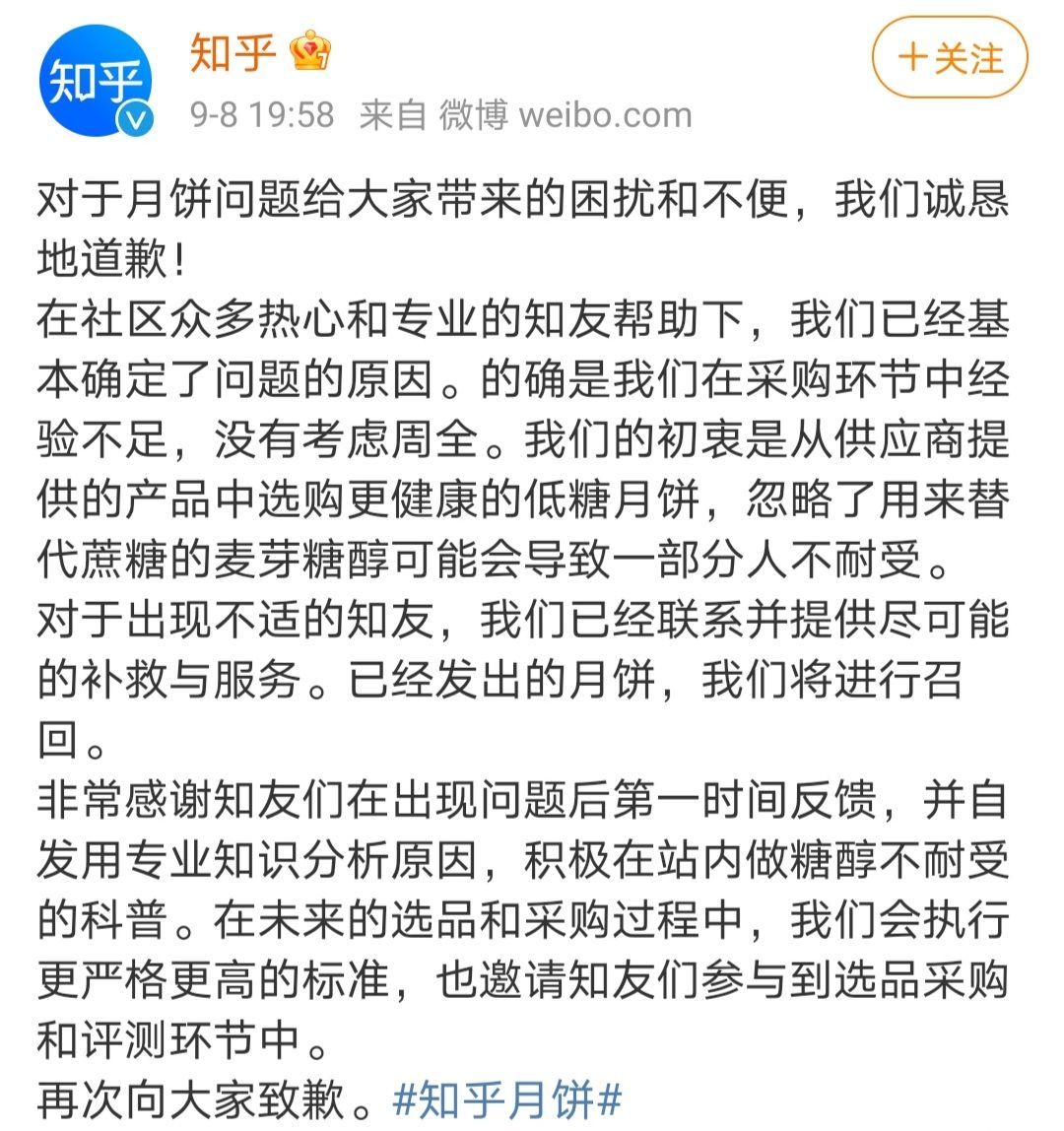 醇乎
