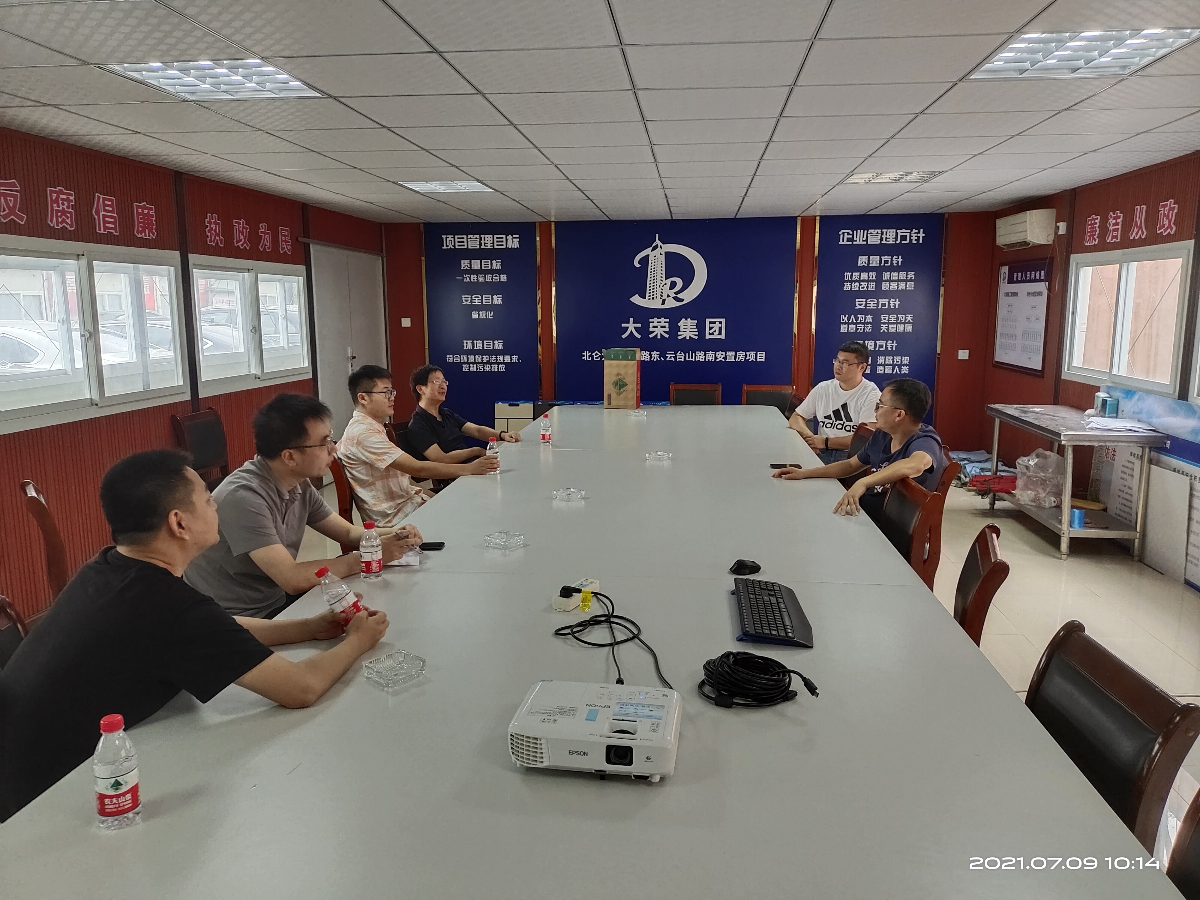 图为北仑区支行与建设方座谈沟通项目支持方案