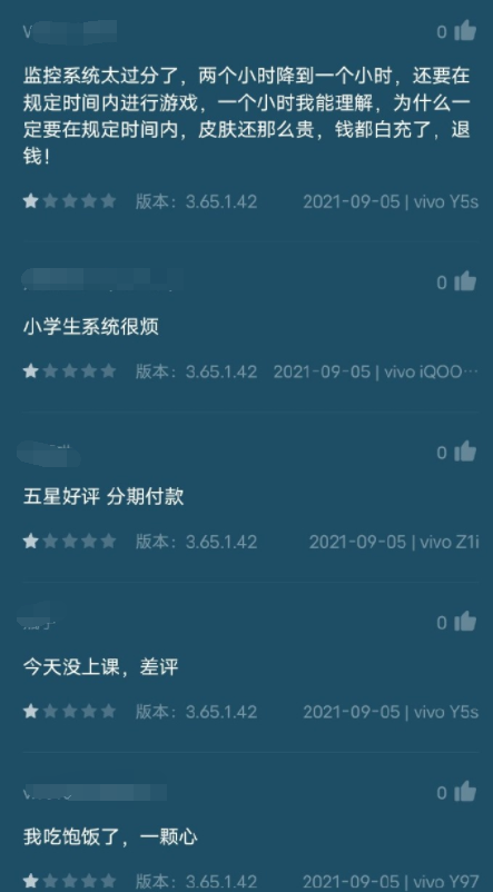每周只能玩三小时!《王者荣耀》被大量未成年人打一星差评