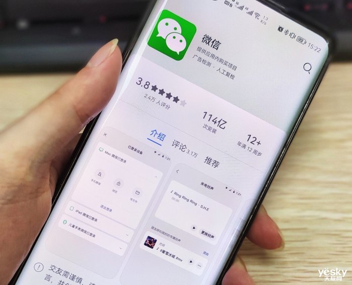 微信聊天记录付费云存储服务有必要吗