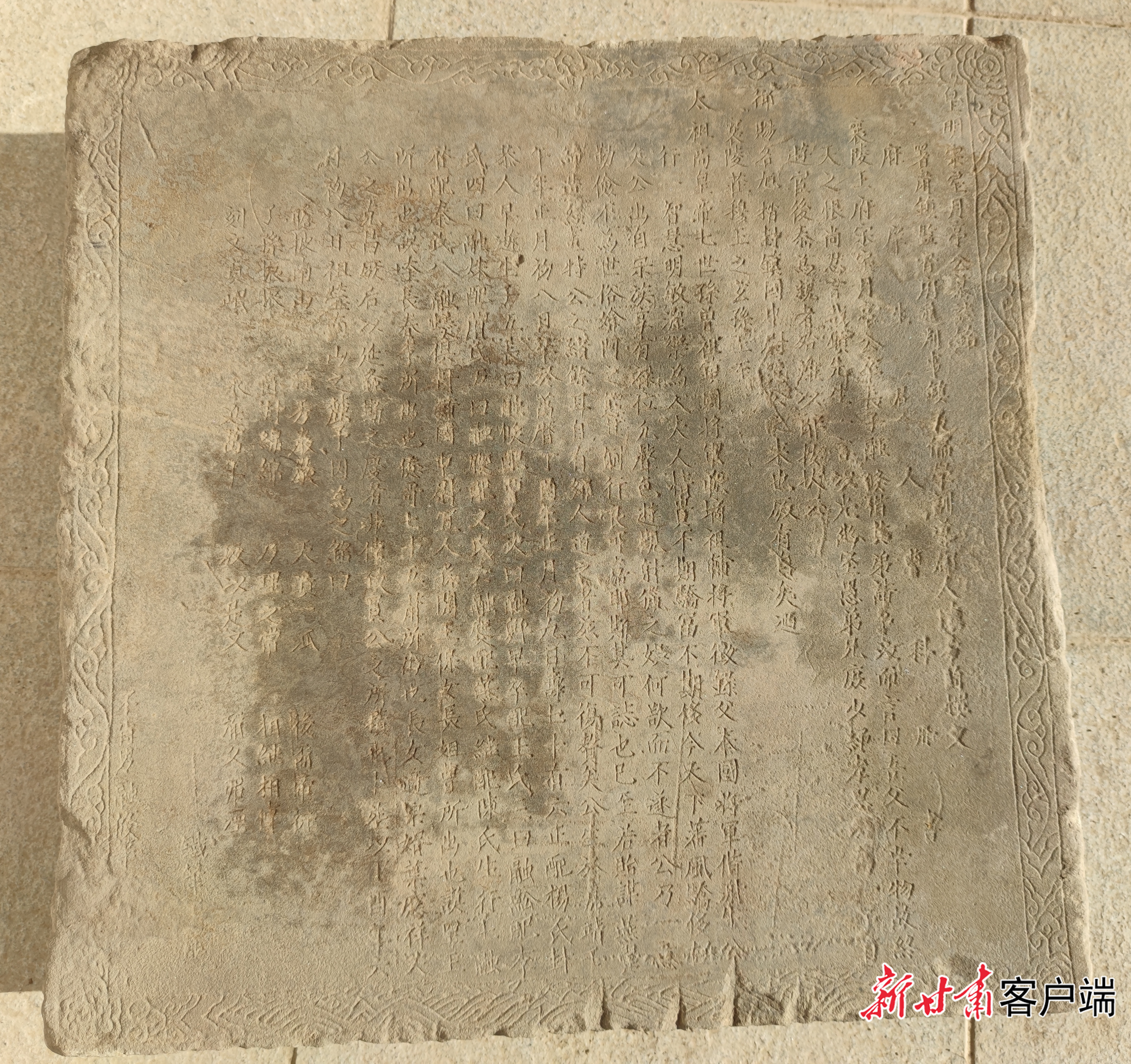 （本文图片由平凉市博物馆提供）