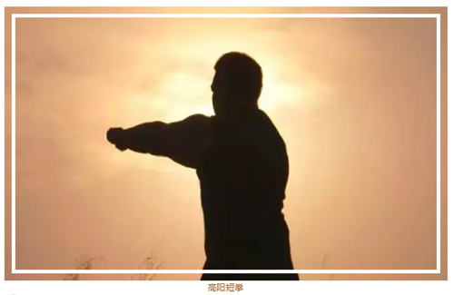 图9：高阳短拳。来自保定文化旅游