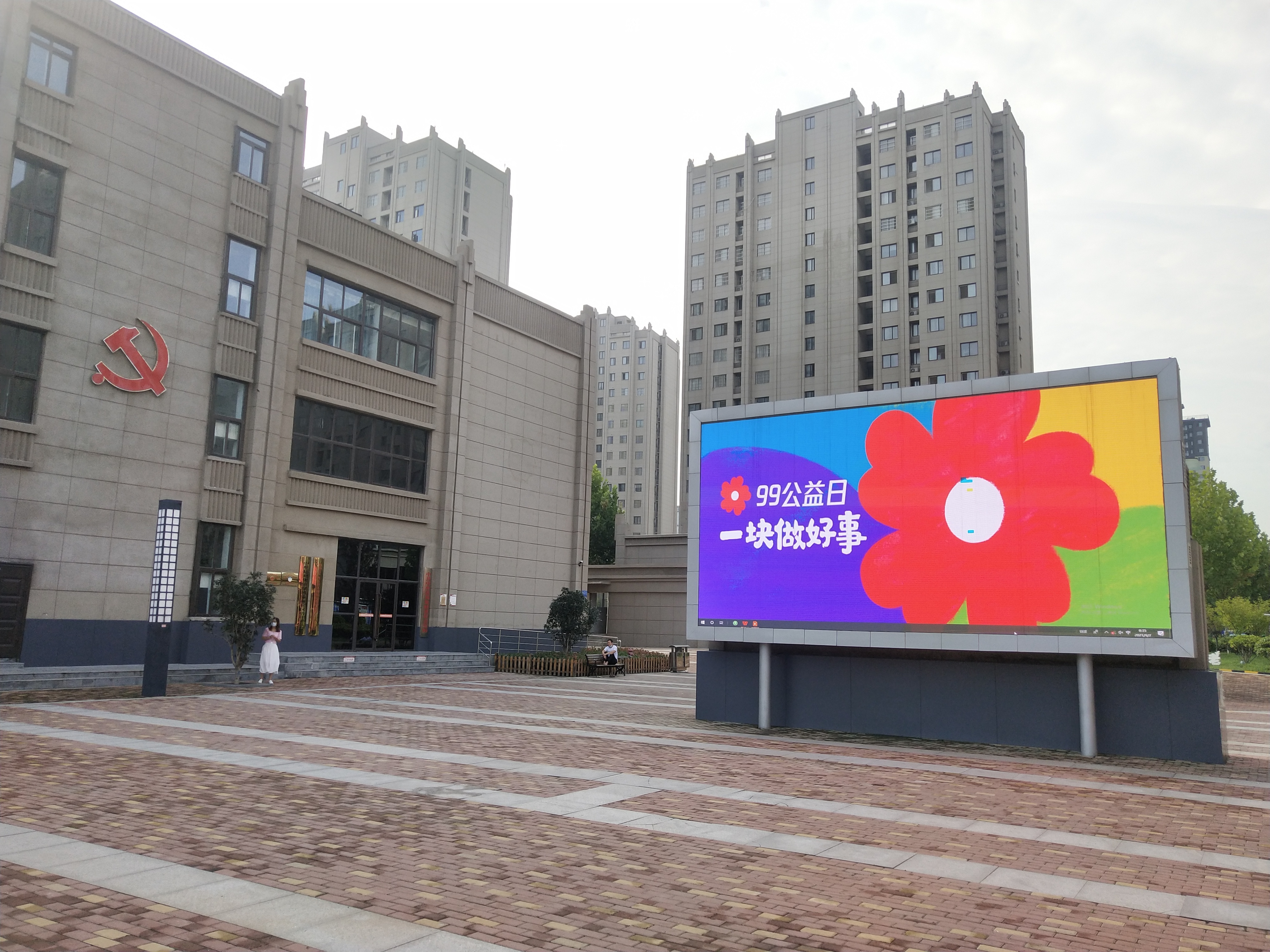 更多的人参与到该公益项目中来,该社工小分队通过利用社区广场大屏幕