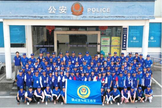 为民工作室成员合照