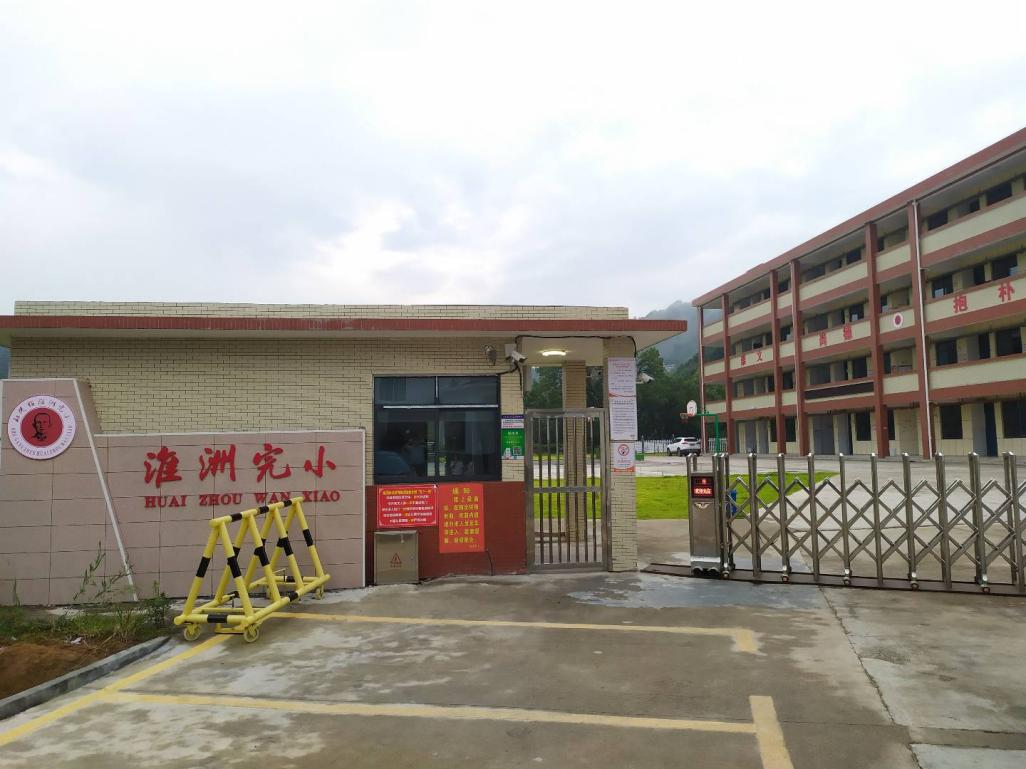 走进淮洲村  探寻最年轻红军军团长家乡的红色印记