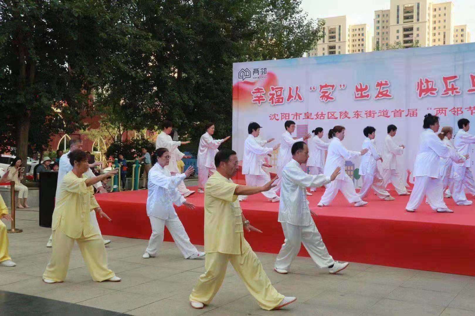 两邻活动图片