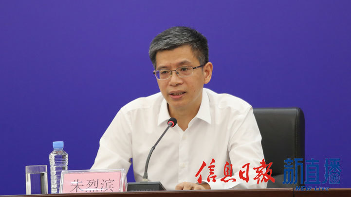 省卫生健康委党组成员、副主任朱烈滨