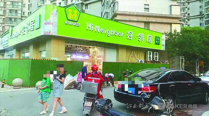 "好邻居"超市在南昌万达星城小区出入口开"后门" 存安全隐患