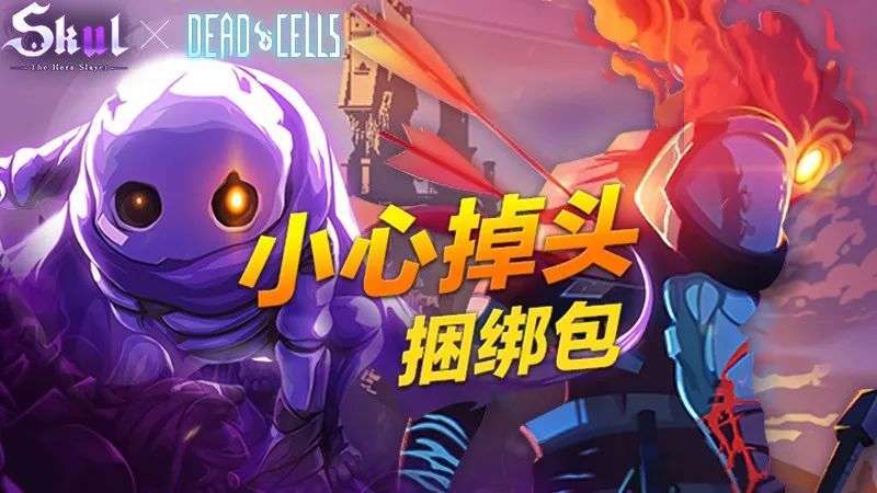 游戏“梦幻联动”大盘点 喜剧效果满满