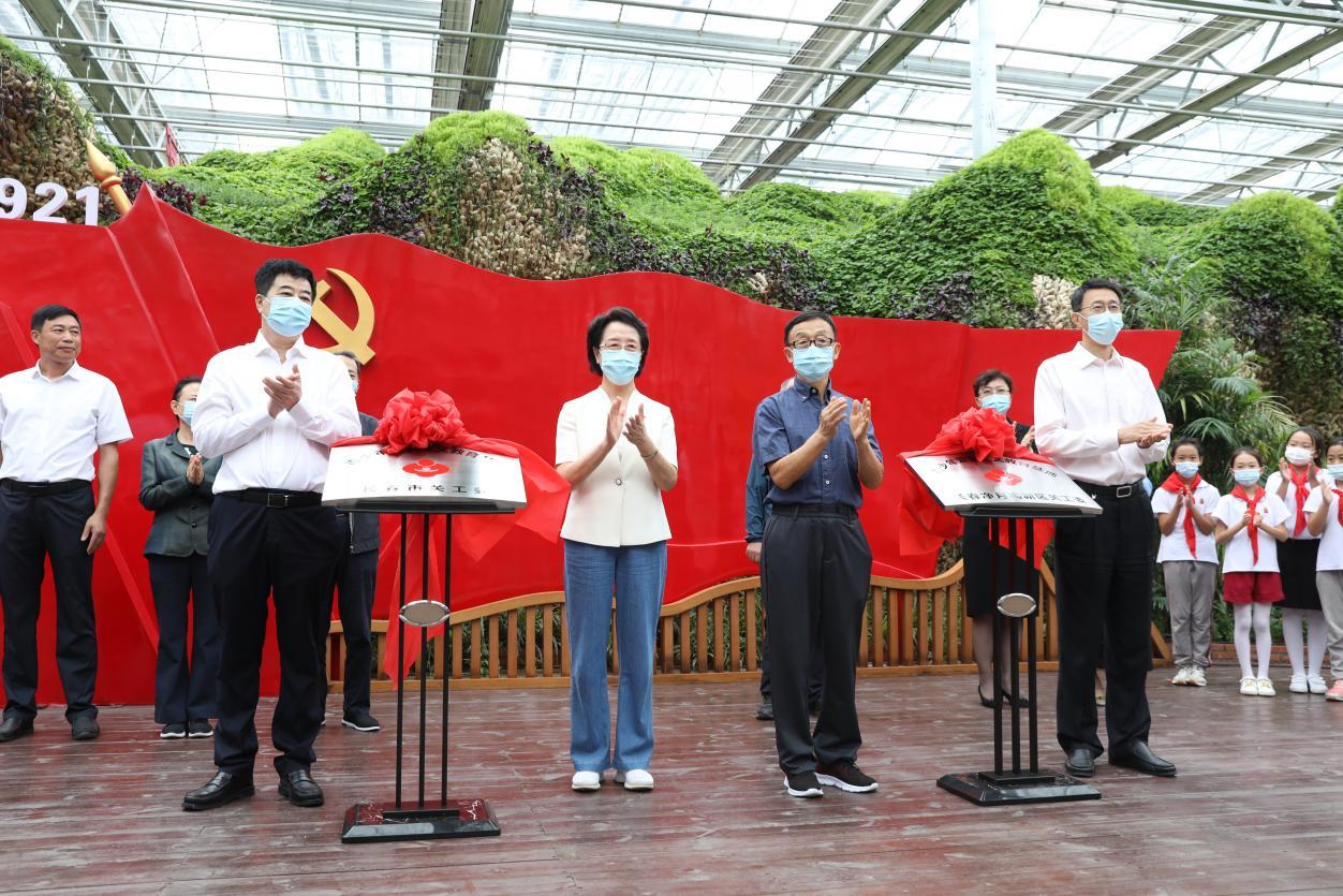 推动爱国主义教育提档升级 激发党史学习教育强劲活力 ——长春市暨净月高新区关工委青少年爱国主义教育基地在长春农博园正式揭牌成立