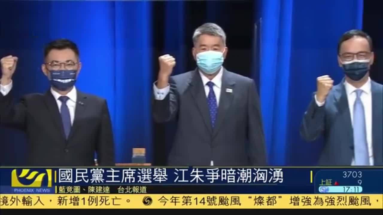 国民党主席选举 现任主席与前主席之争暗潮汹涌