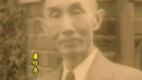 孙越崎在翁文灏家见到卢作孚，两人一见如故