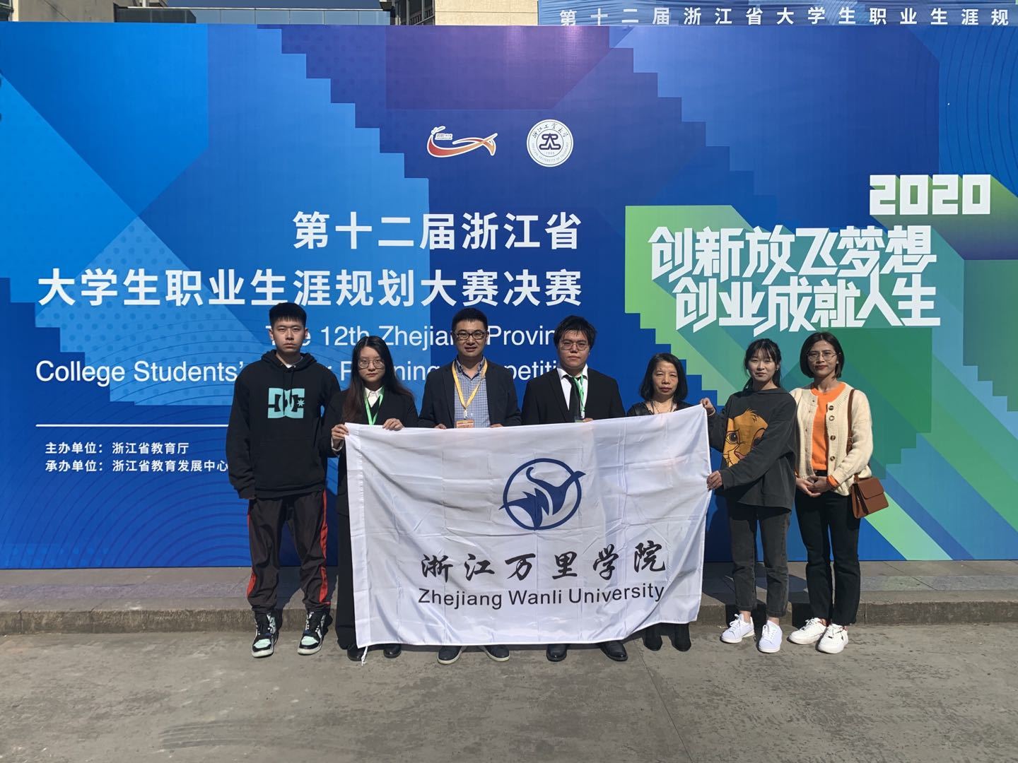 万里学院创新创业全国排名第38位,连续4次全国50强!