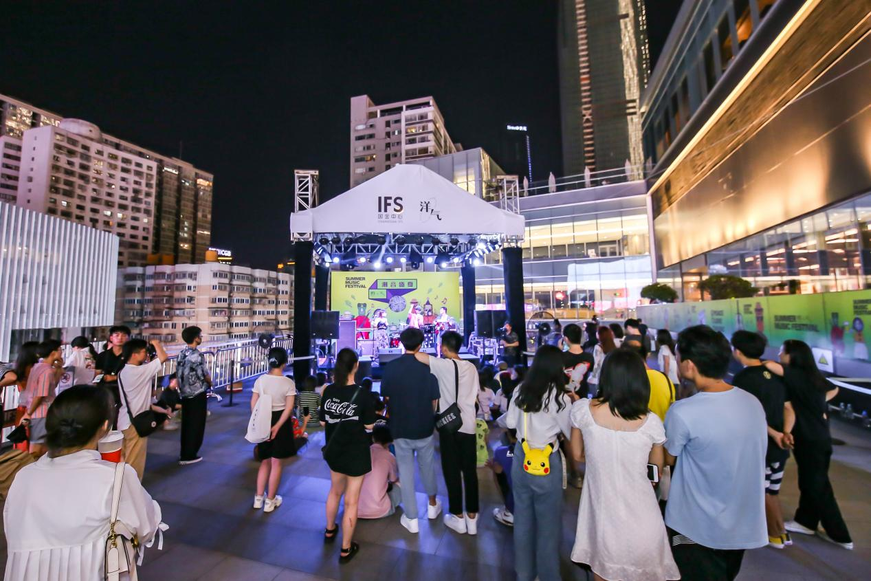 （长沙IFS 2020年潮音盛夏活动现场）