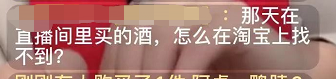 国产威士忌观察2:十块钱的威士忌和一千块的,到底差在哪里?