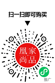 凰家尚品微信小程序二维码