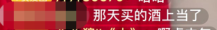 国产威士忌观察2:十块钱的威士忌和一千块的,到底差在哪里?
