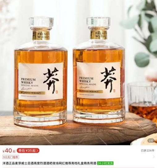 国产威士忌观察2 十块钱的威士忌和一千块的 到底差在哪里 凤凰网
