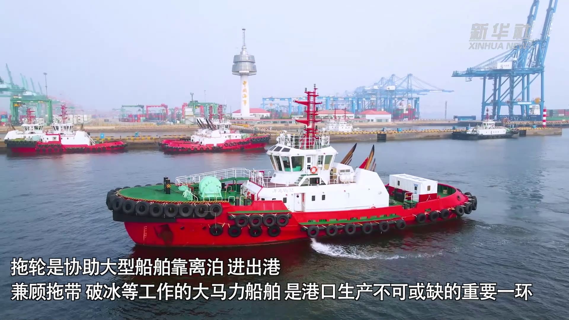 天津港获全国首例港作拖轮行业智能船舶认证