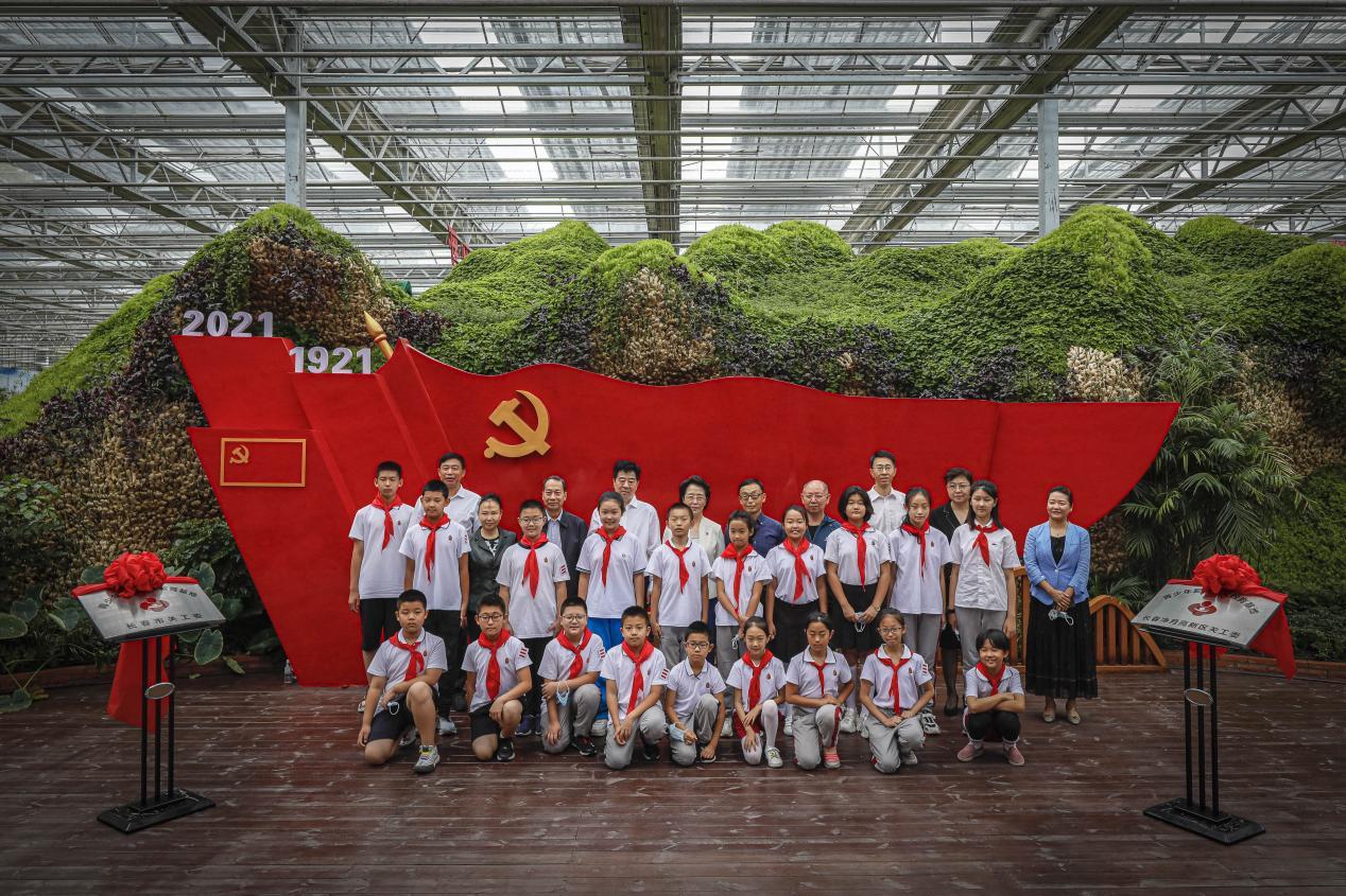 推动爱国主义教育提档升级 激发党史学习教育强劲活力 ——长春市暨净月高新区关工委青少年爱国主义教育基地在长春农博园正式揭牌成立