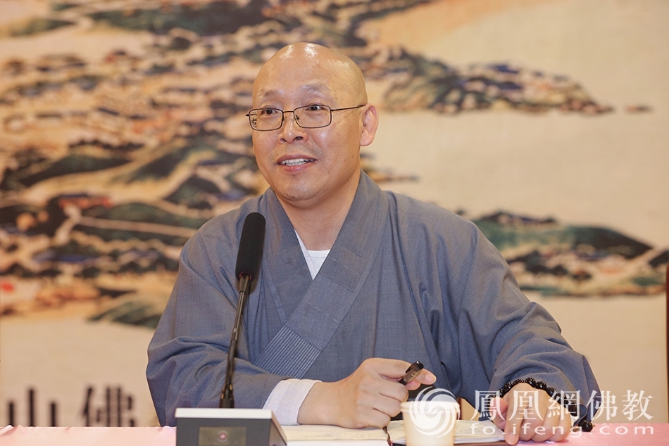 智宗法师主持会议（图片来源：凤凰网佛教 摄影：普陀山佛教协会）