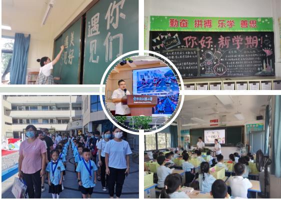 我愿意"和"你在一起 ——金华市江滨小学2021学年第一学期"江雨慧心坊