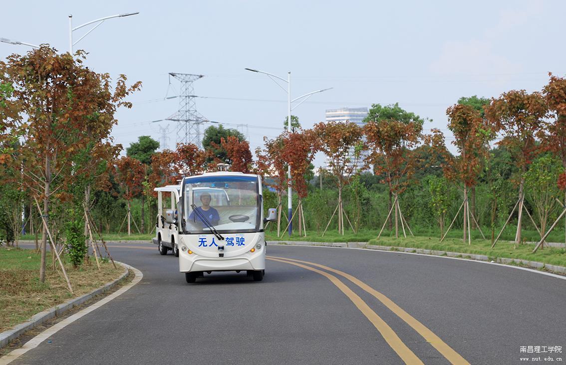 超赞！“百十米出行”自动驾驶车入驻南昌理工学院