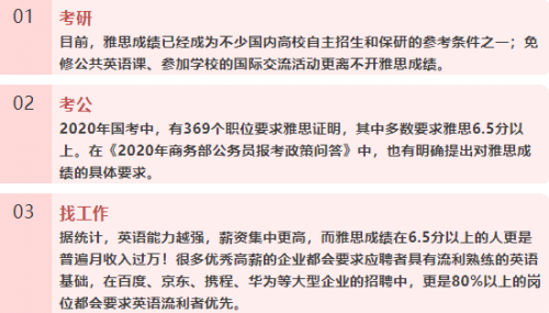 给羊驼雅思的一封信 我的曲折雅思学习经历 樱桃小炸弹 凤凰网