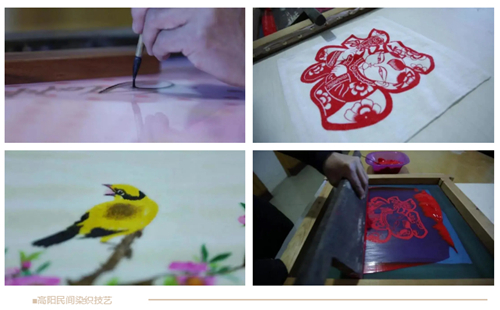 图4：高阳民间染织技艺。来自保定文化旅游