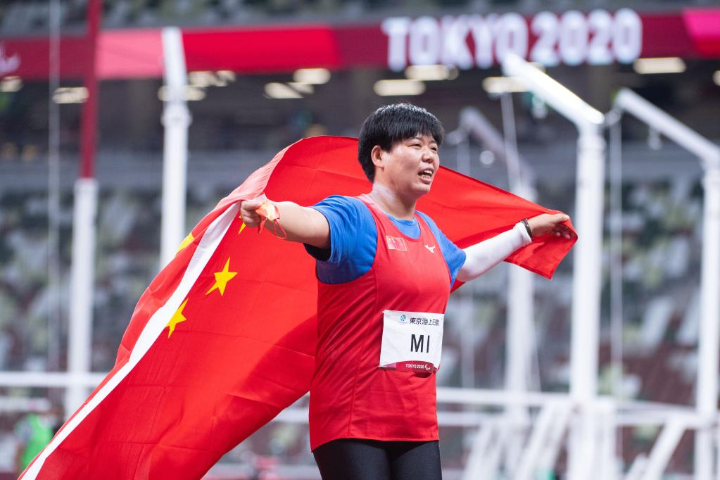 米娜今天在东京残奥会女子铁饼f38级的比赛中,以38米50的成绩夺得金牌