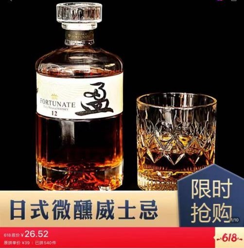 国产威士忌观察2:十块钱的威士忌和一千块的,到底差在哪里?