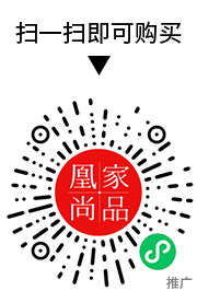 凰家尚品微信小程序二维码