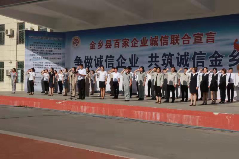 这就是山东&middot;济宁|“鸡黍之约”,金乡传唱两千年