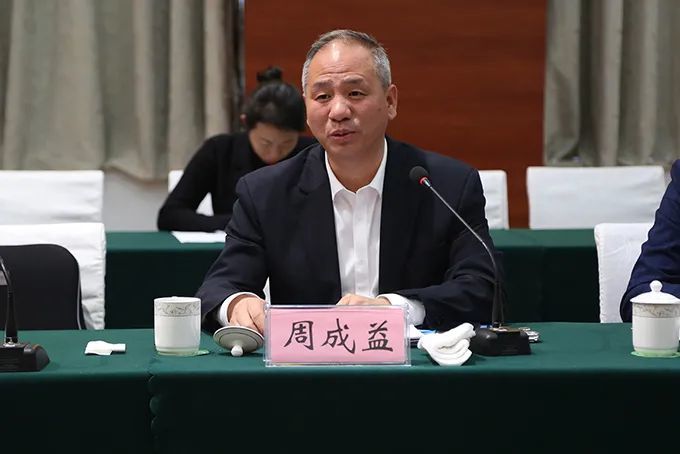 东部机场集团副总经理拟任新职