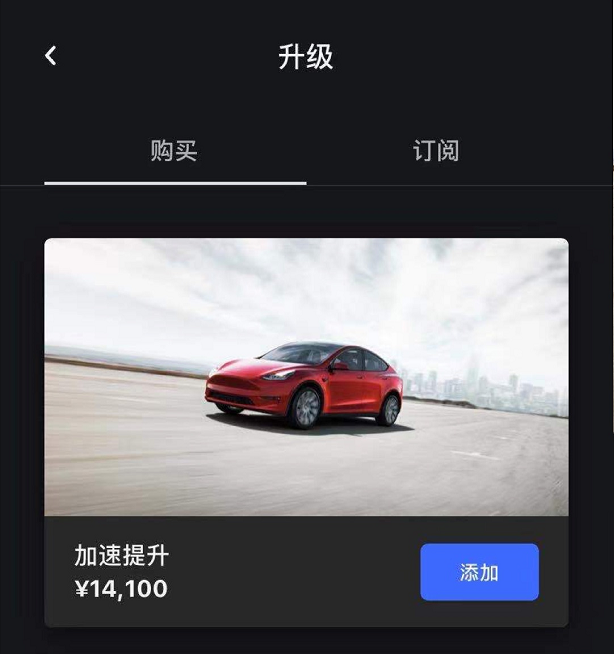 网友供图
