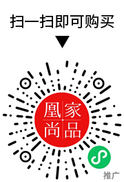 凰家尚品微信小程序二维码