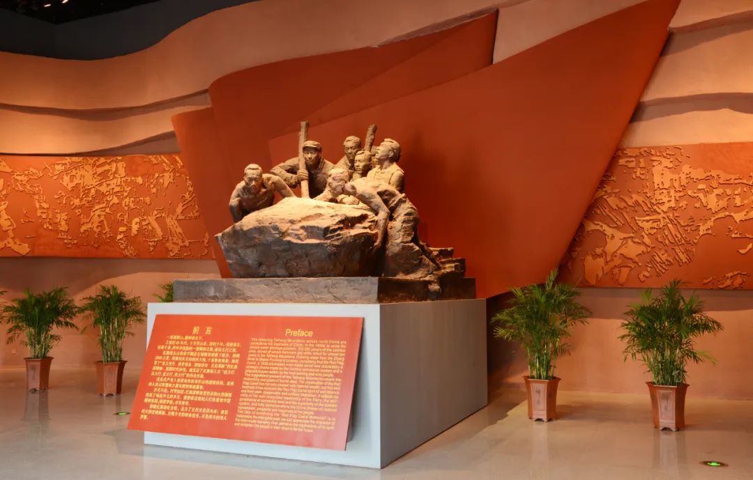 林州红旗渠纪念馆图片