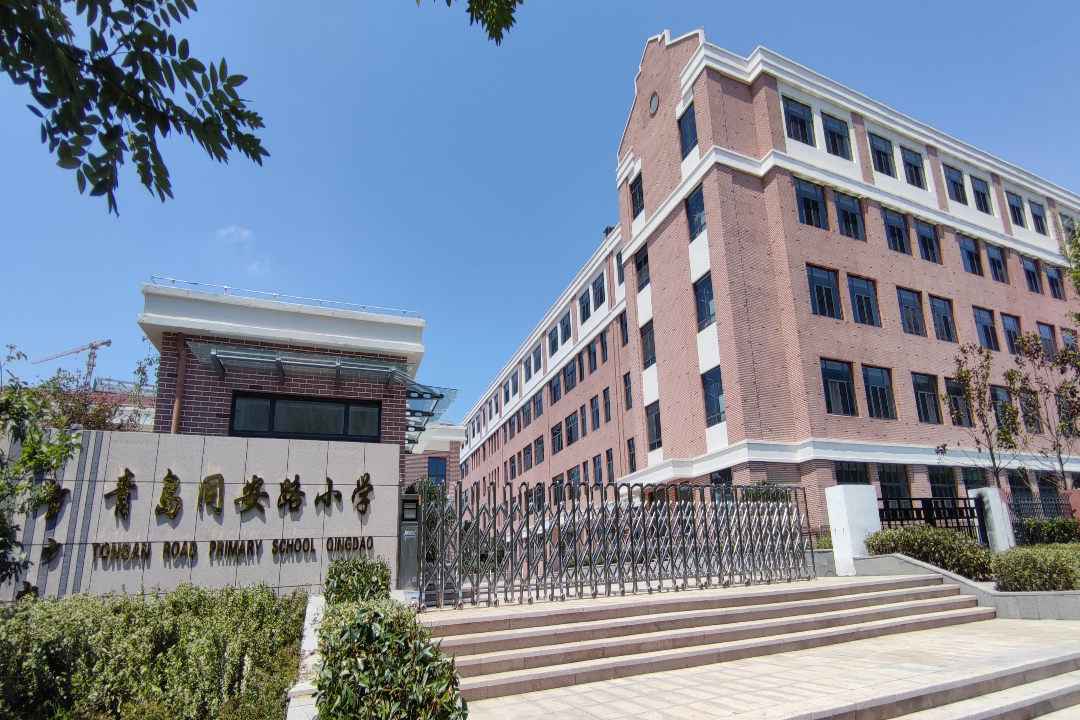 打造高品质主城核心区 青岛市北区城建局全面加快学校建设