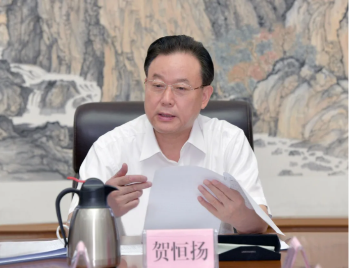 贺恒扬以刮骨疗毒的决心开展第二批检察队伍教育整顿