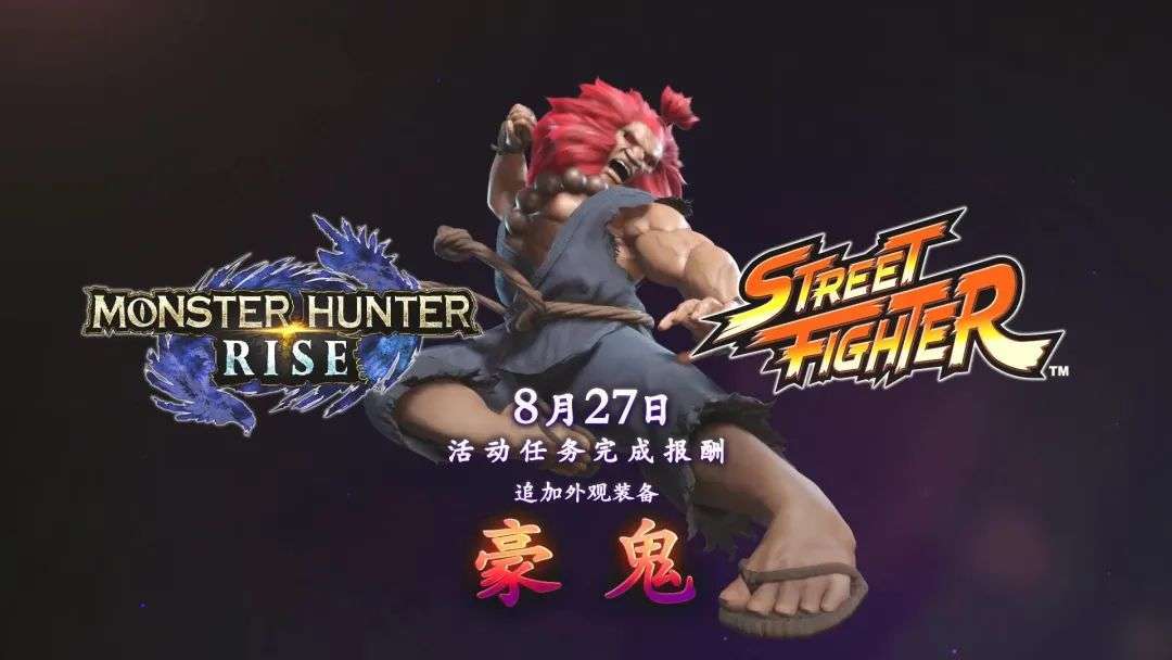 游戏“梦幻联动”大盘点 喜剧效果满满