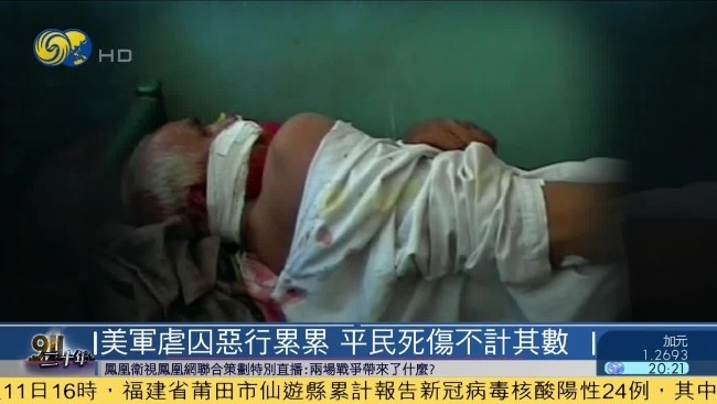 美军发动战争致平民死伤无数 曾把长焦镜头当成火箭炮误杀记者