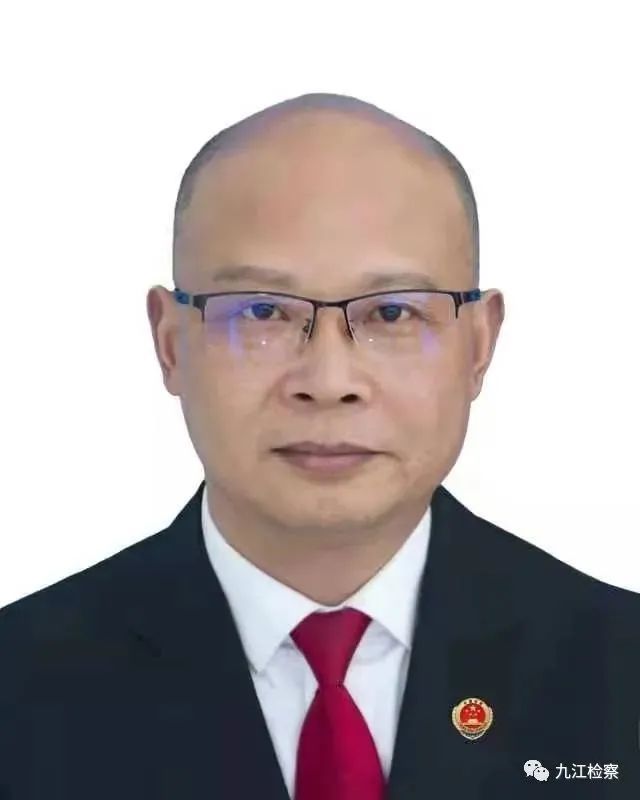 九江14个县（市、区）新一届检察院负责人公开亮相