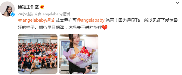 baby和小13岁男星一同参加导演婚宴 淡妆出镜甜如少女