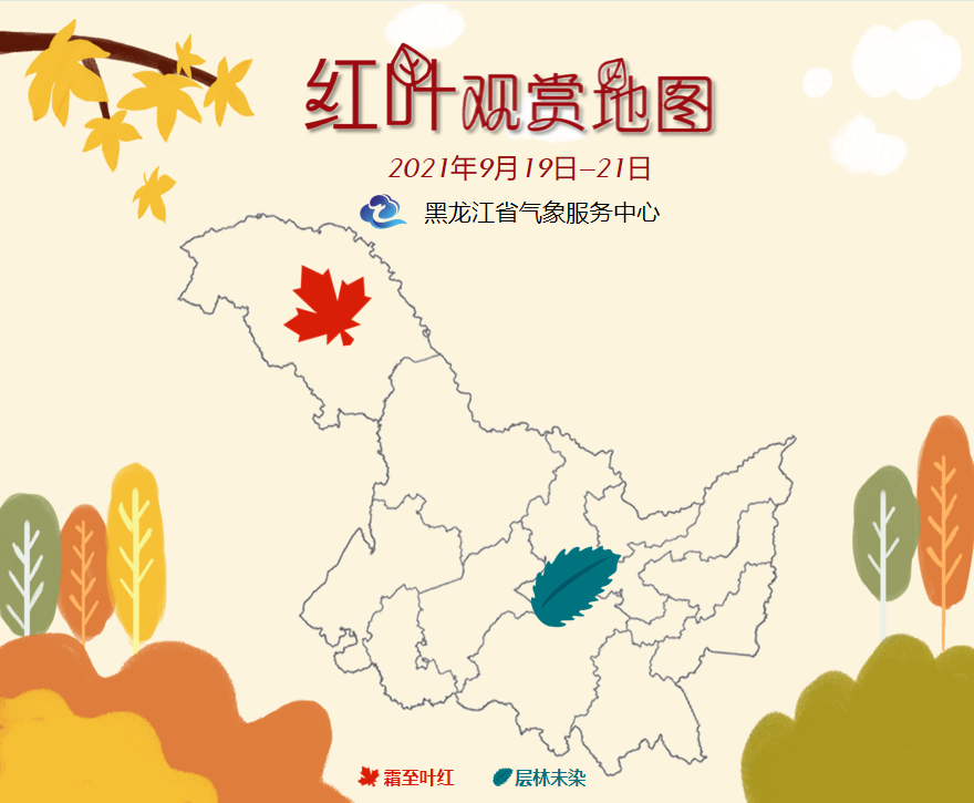 用心为群众办实事 特色旅游气象服务 闪亮中秋 凤凰网