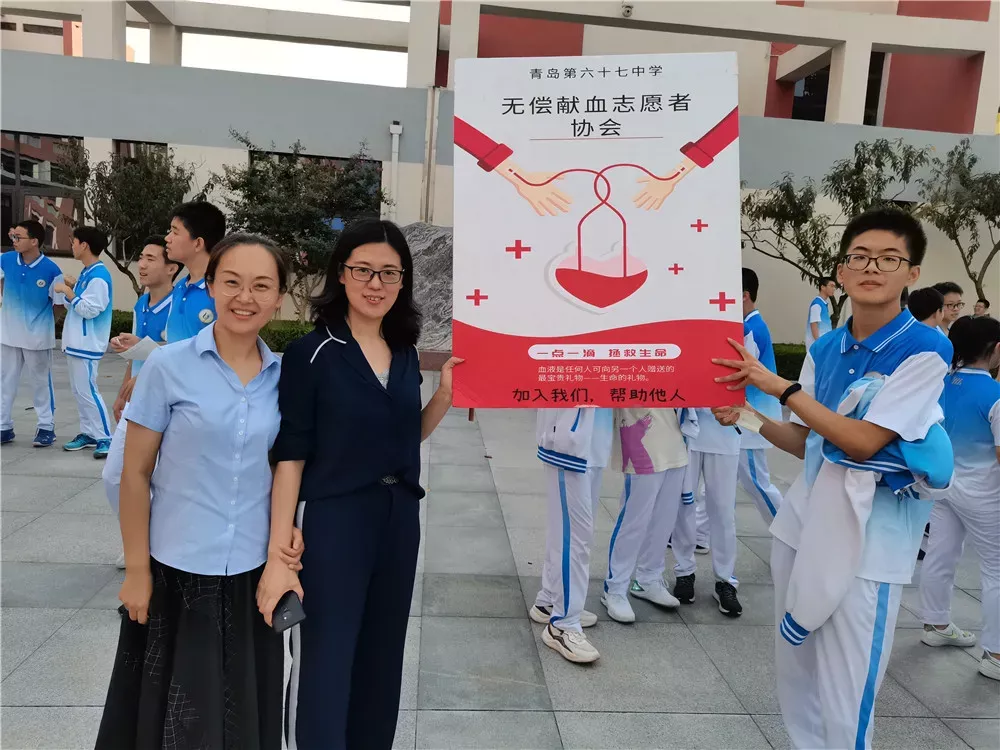 活力社团 为你而来——青岛六十七中举行2021年纳新大集