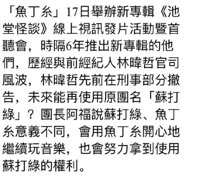 意义非凡的名字男孩 067EB62CE051A4415759F3CF56AEEE931496EB7C_size116_w659_h585.jpg