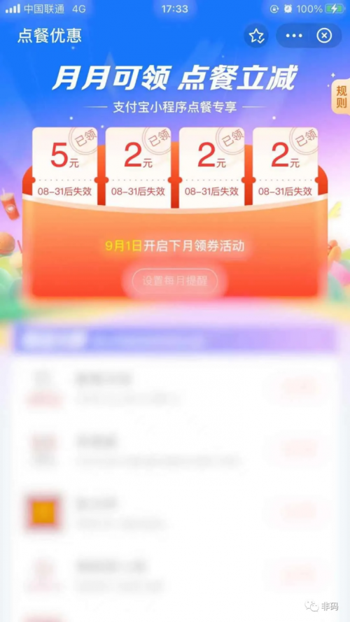 烟台柠檬7走红 背后数字化推手与蜜雪冰城同源