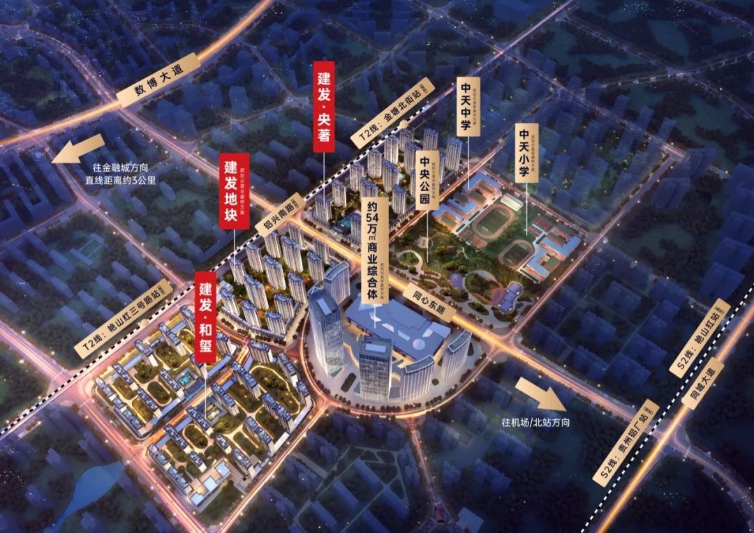 建发·央著凭什么蝉联白金板块"三冠王"?